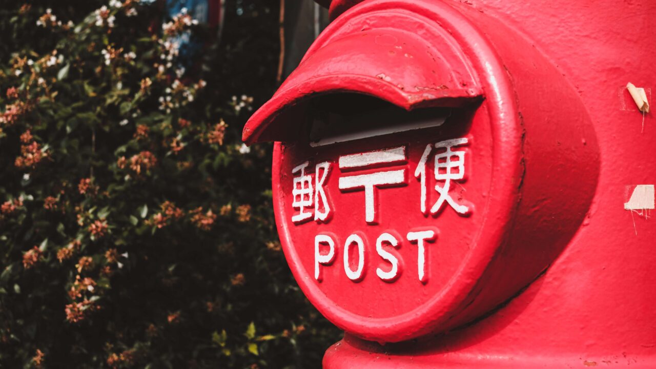 postbox