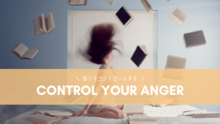 control_your_anger